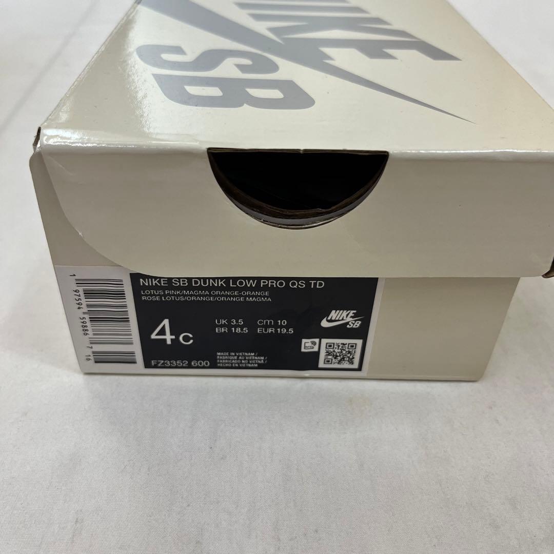 【専用】Nike ナイキ ダンクロー ブロッサム パワーパフガールズ 10cm