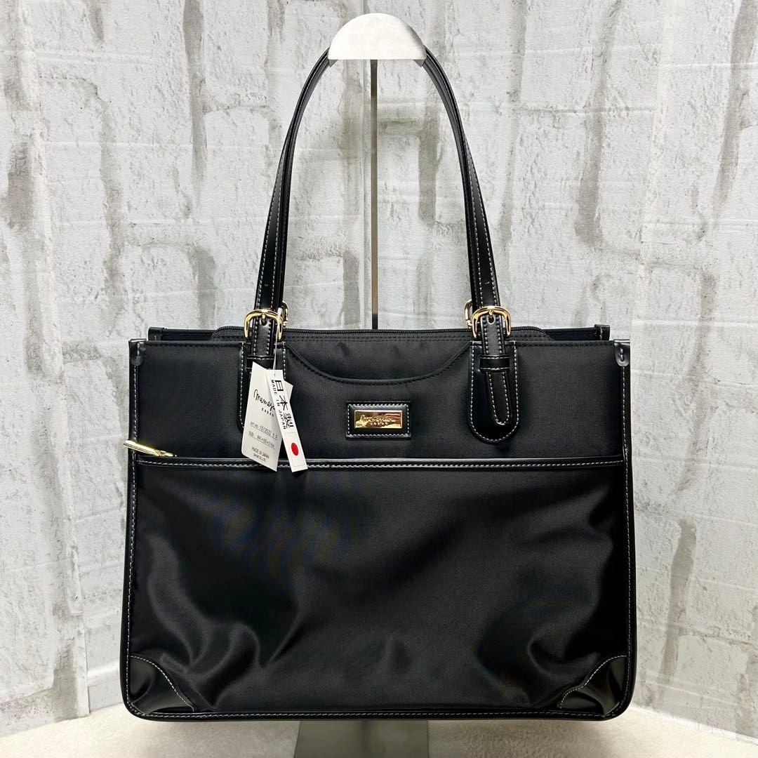 ♦︎現行・新品タグ付き♦︎目々澤鞄　メメザワカバン　 ビジネスバッグ　日本製