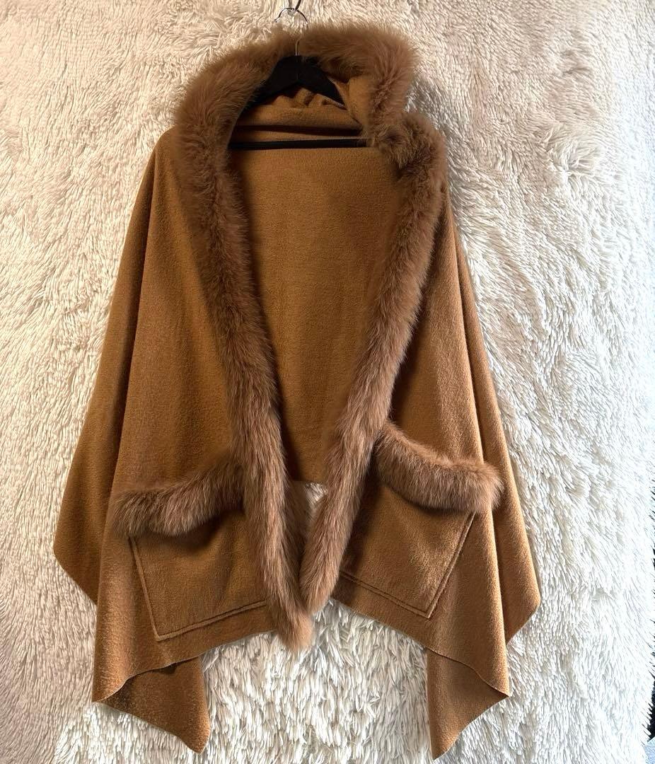 専用　 カシミア✨ダイアグラム　フォックスファー　ポンチョ　ケープ　ストール　茶