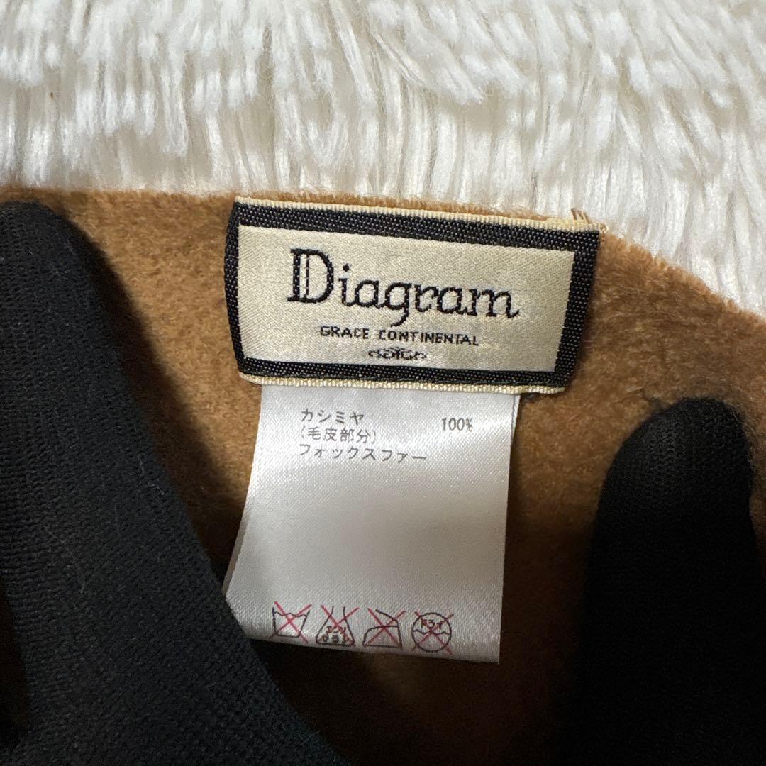 専用　 カシミア✨ダイアグラム　フォックスファー　ポンチョ　ケープ　ストール　茶