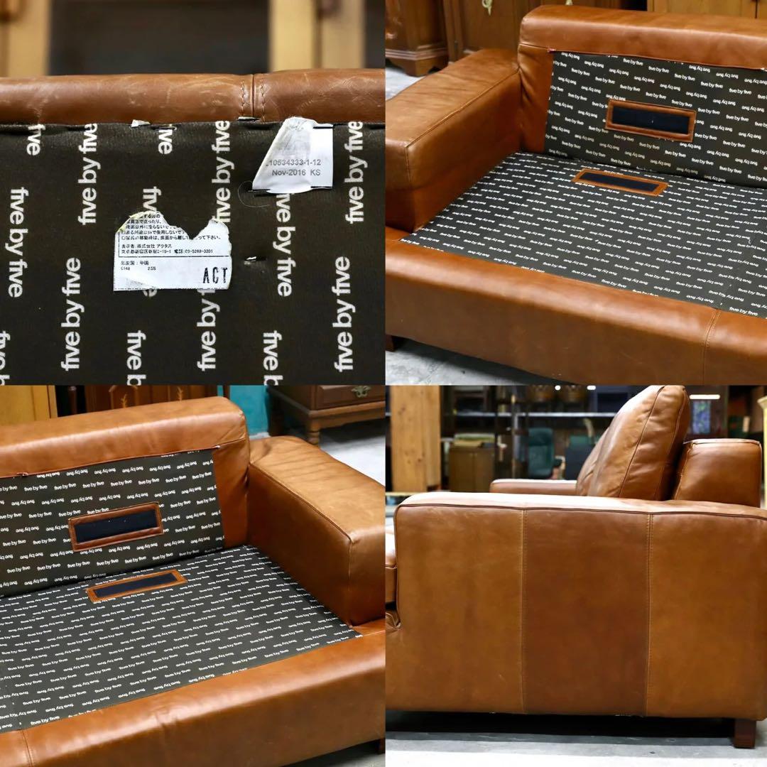 【ACTUS】総本革 レザー 2.5人掛けソファ