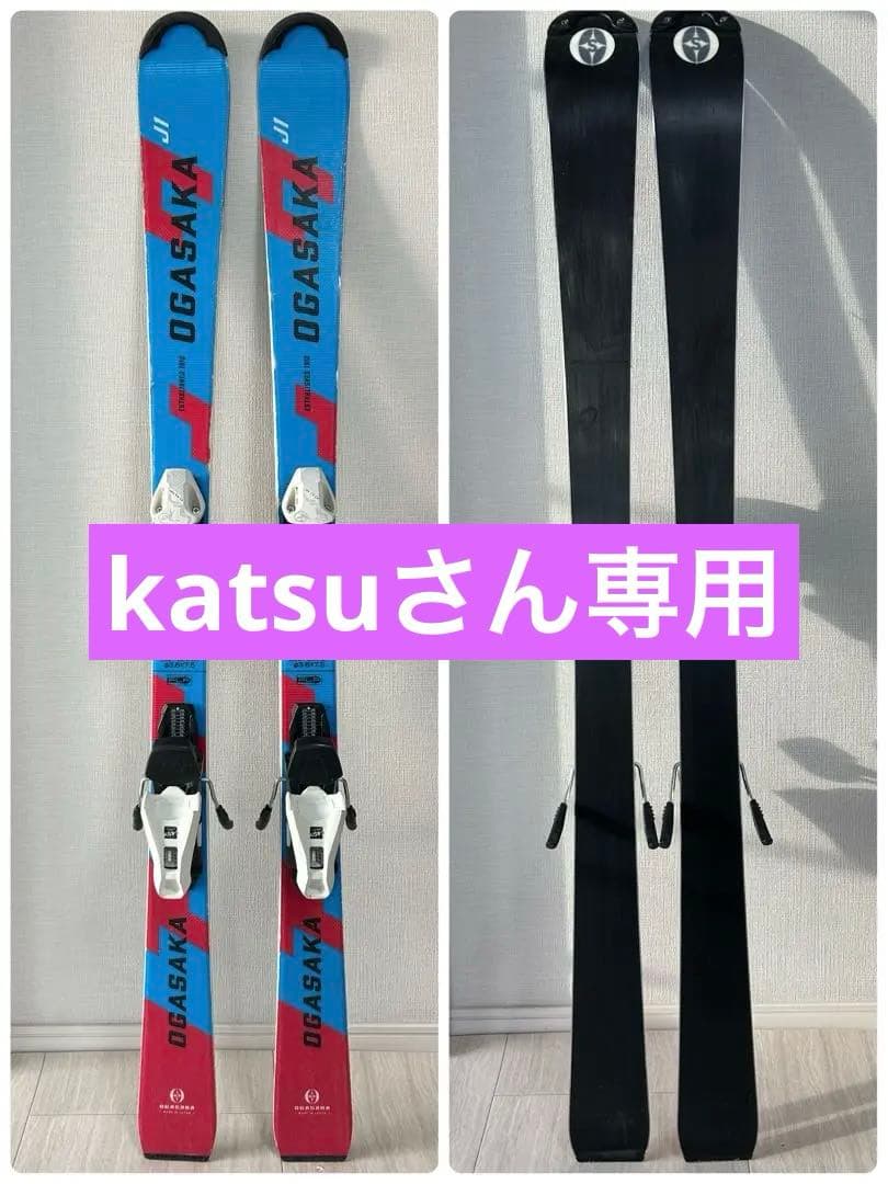 2023モデル130cm OGASAKA J1 スキー板オガサカ