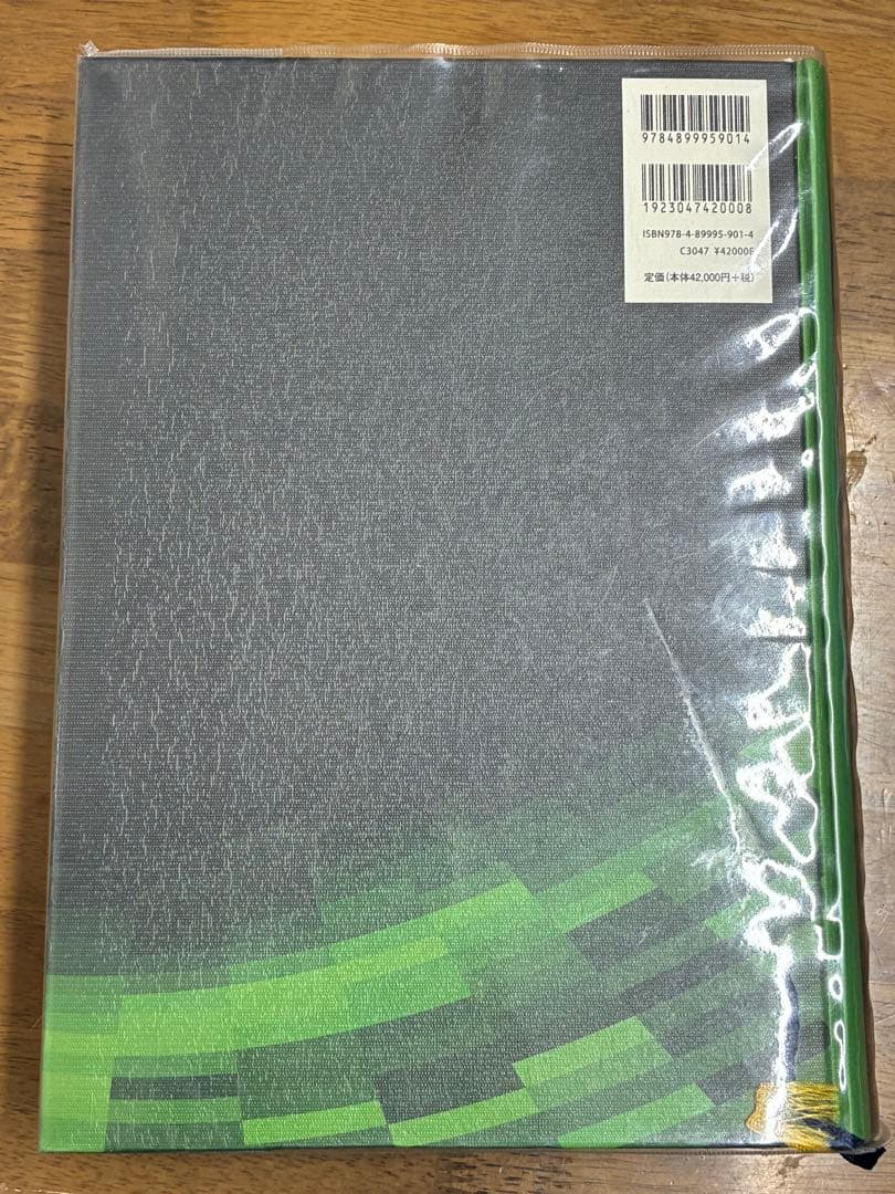 犬と猫の治療ガイド 2015