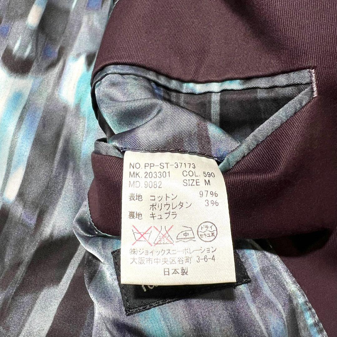 PS Paul Smith 総柄 コットン セットアップ スーツ カジュアル M