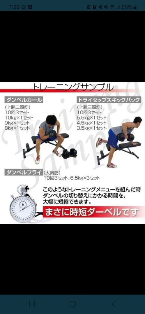 【新品】ダンベル 可変式 40kg アジャスタブルダンベル 2個セット