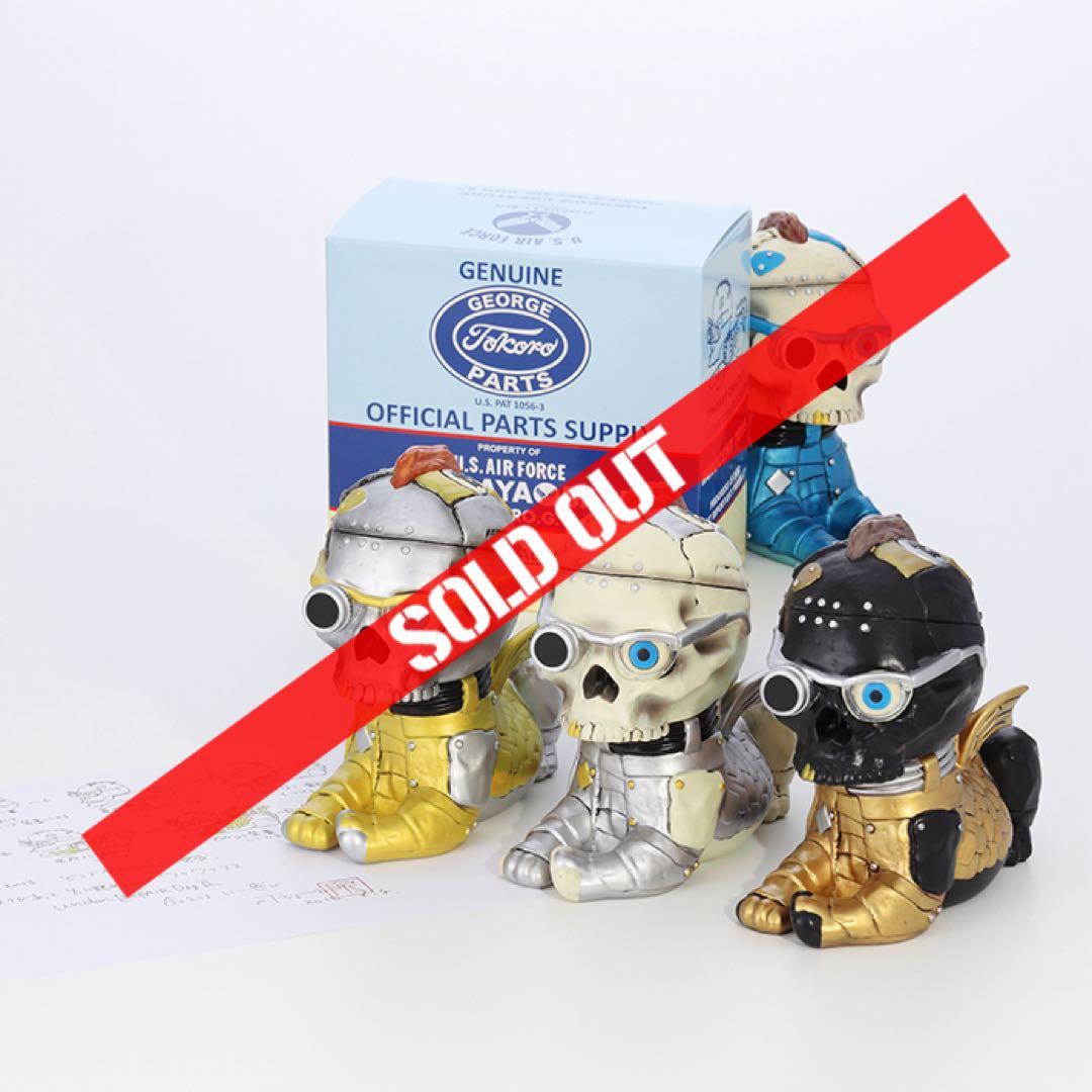 世田谷ベース正式装備品　アンダーリペアドッグⅡ【リアルスカルバージョン】