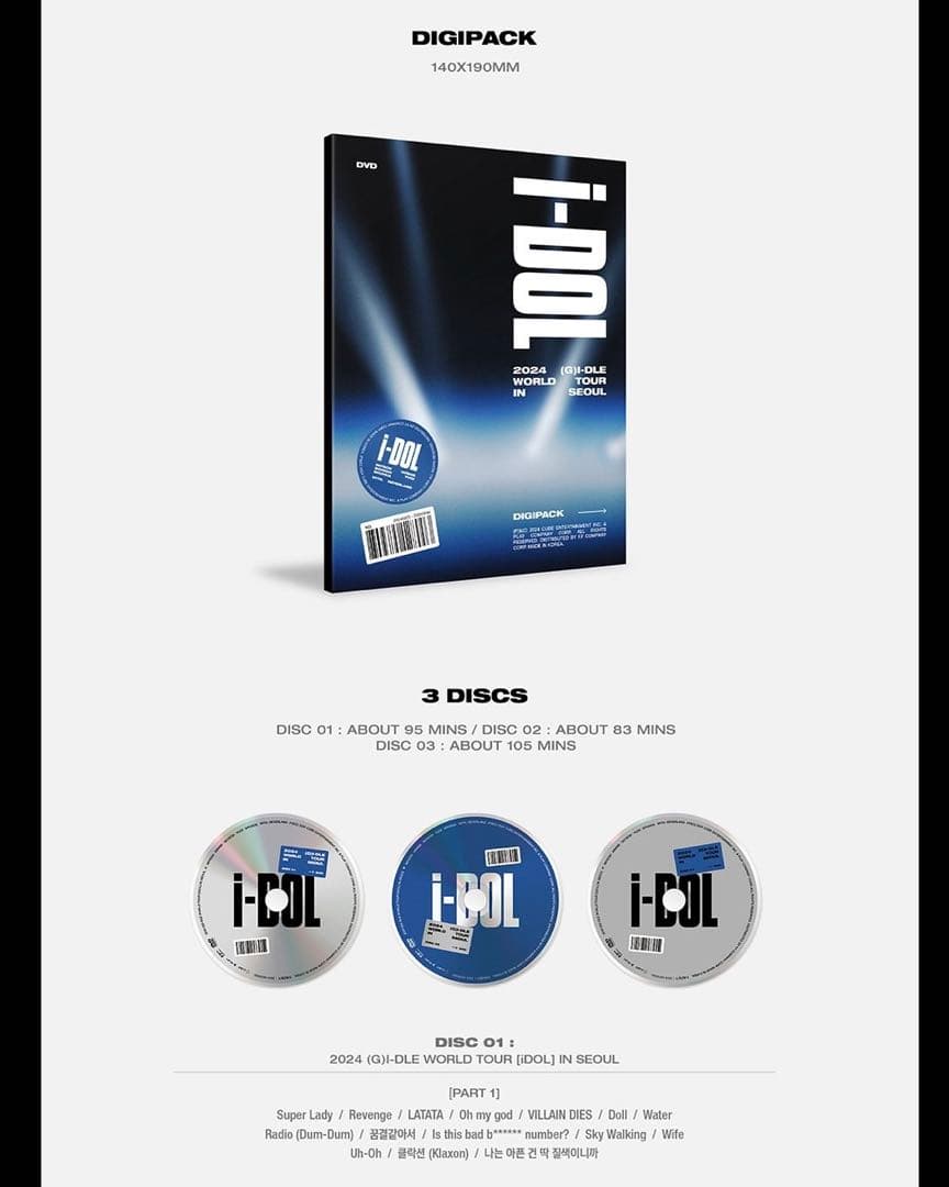 K-POP・アジア i-DOL 2024 (G)I-DLE WORLD TOUR IN SEOUL