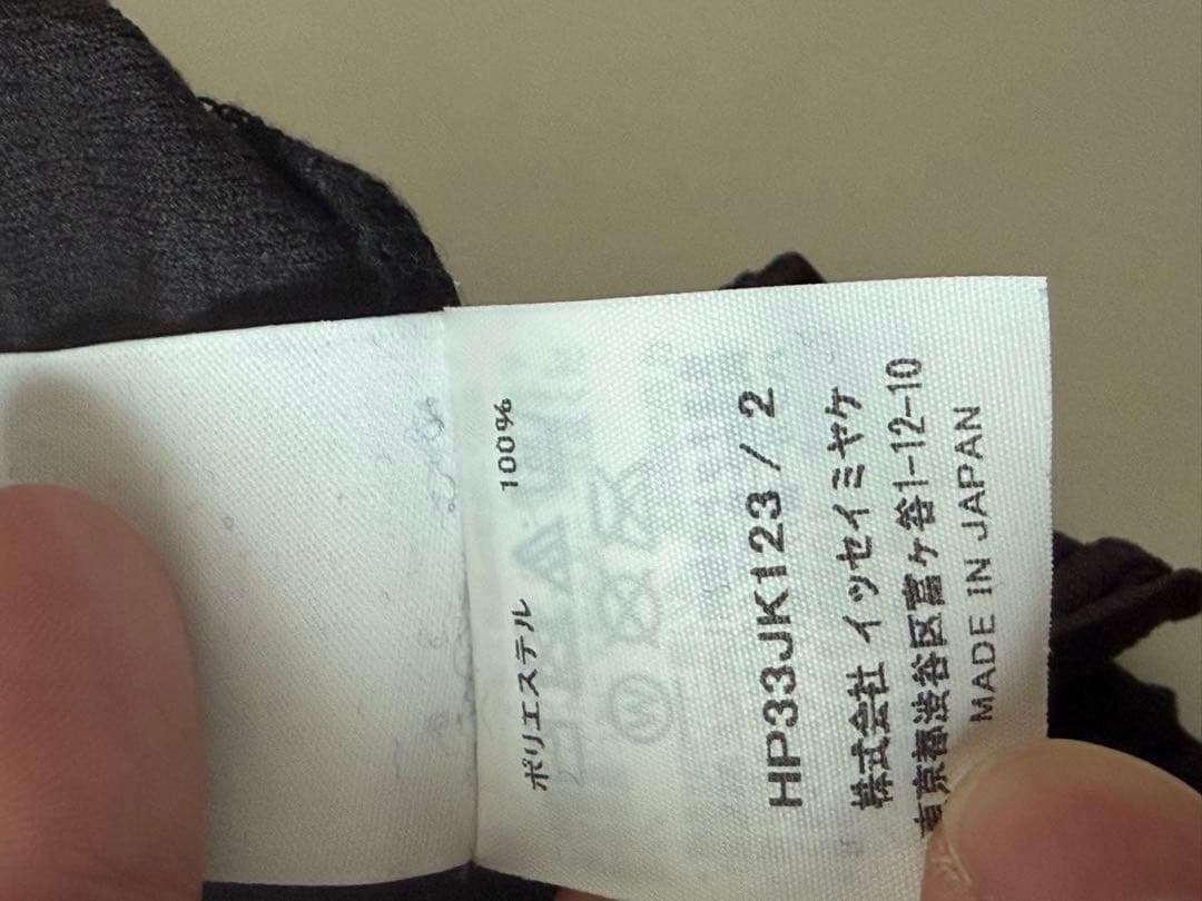 HOMME PLISSÉ MONTHLY NOVEMBER カットソー