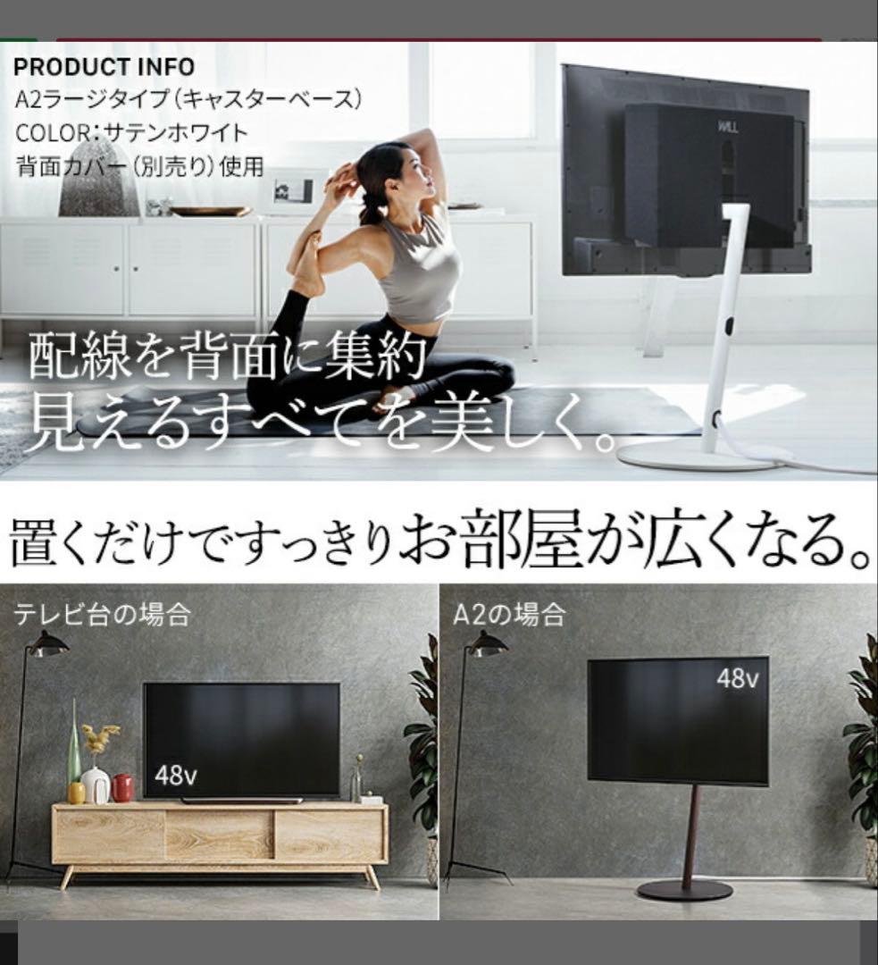 完成品手渡し❣️WALLA2 ラージ　本体のみ　美品