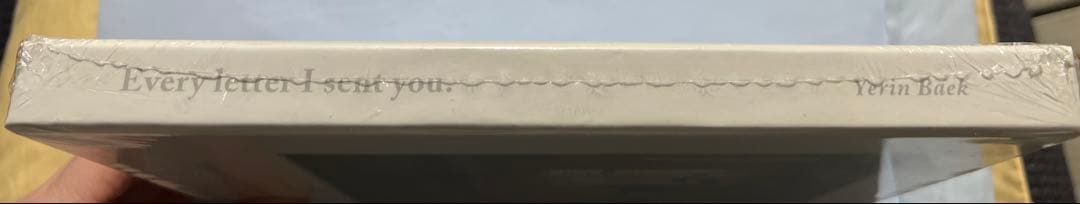 ペクイェリンYerin Baek Every letter I sent you