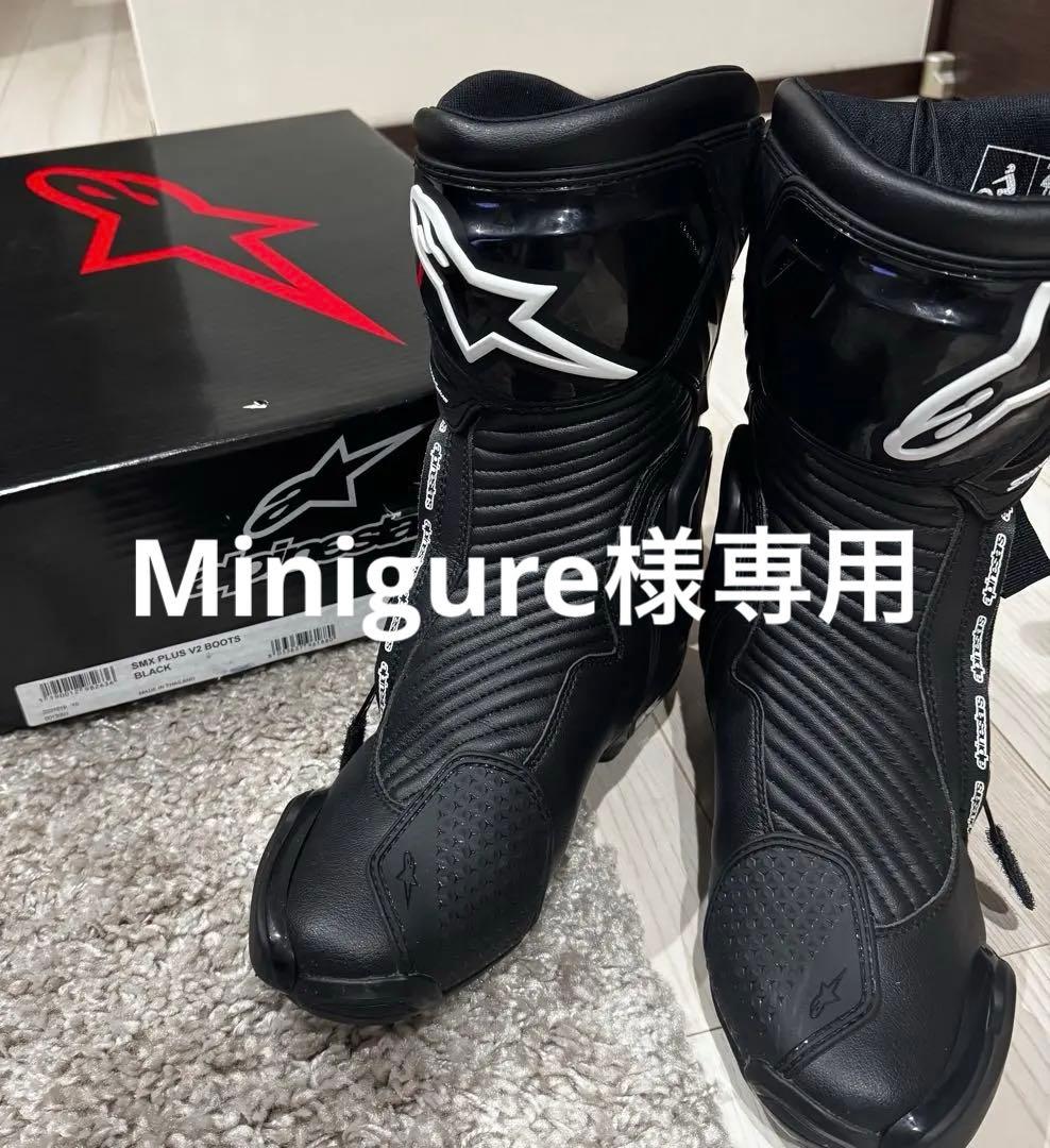 Alpinestars SMX-6 V2 バイクブーツ 40