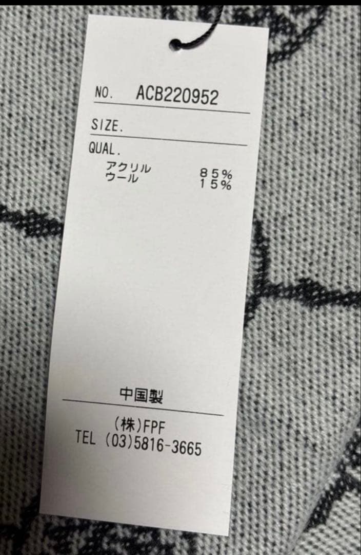 新品未使用‼️アンコキーヌモノグラムジャガードストール