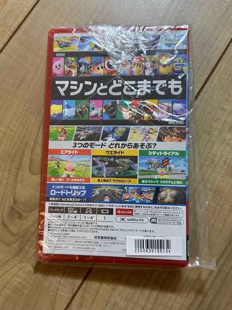 ☆ポケページ☆カービィのエアライダー 予約特典ストラップ付き