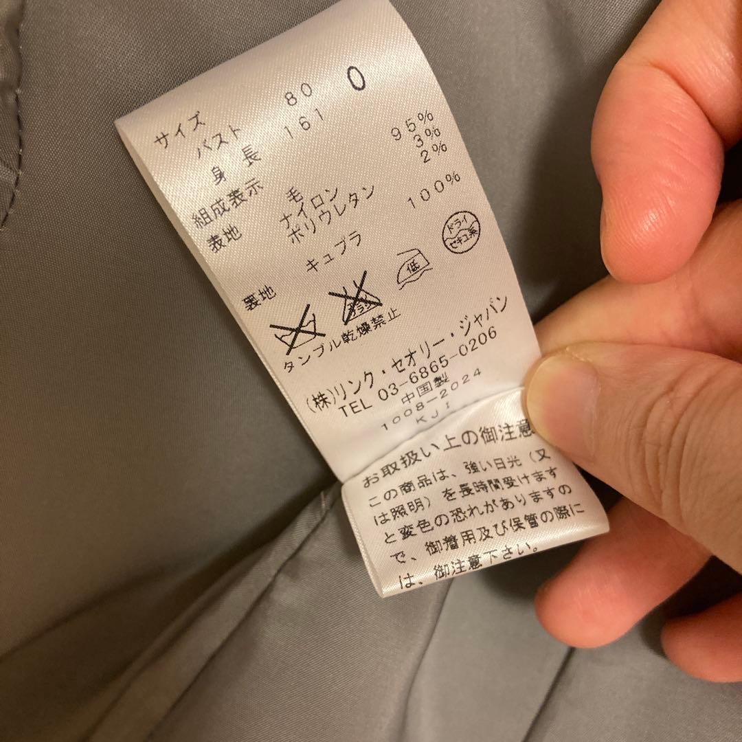 【未使用】theoryセオリー長袖テーラードジャケット