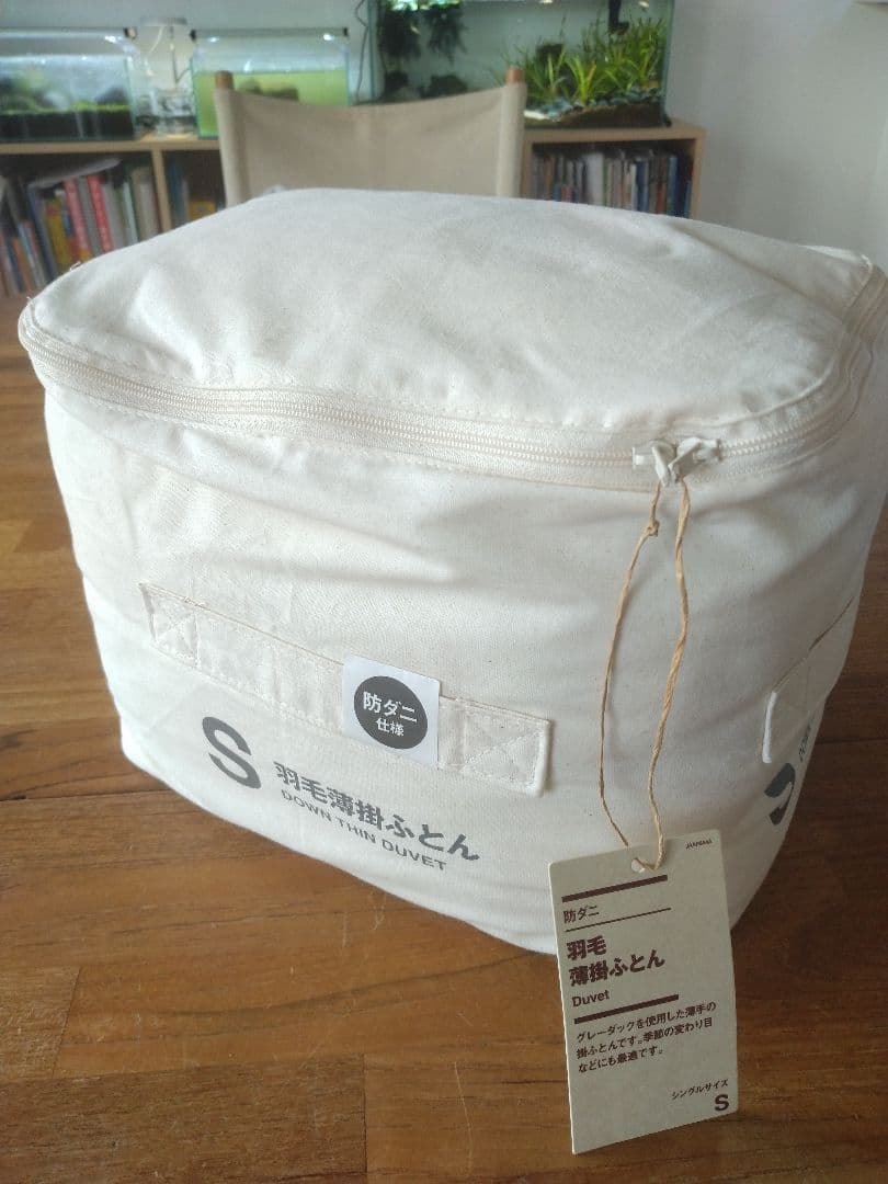 【新品未使用】MUJI無印良品 羽毛薄掛ふとんS　防ダニ仕様/シングル