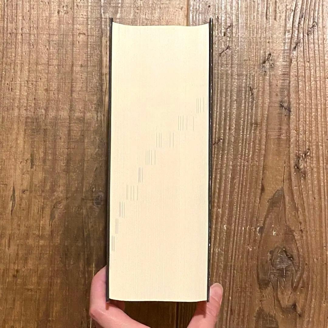 広辞苑 第七版 付録付き 岩波書店