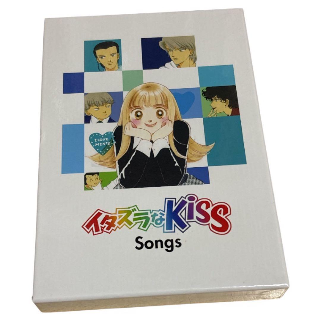 イタズラなKiss Songs【生産限定盤】(CD+絵本) 多田かおる 水樹奈々