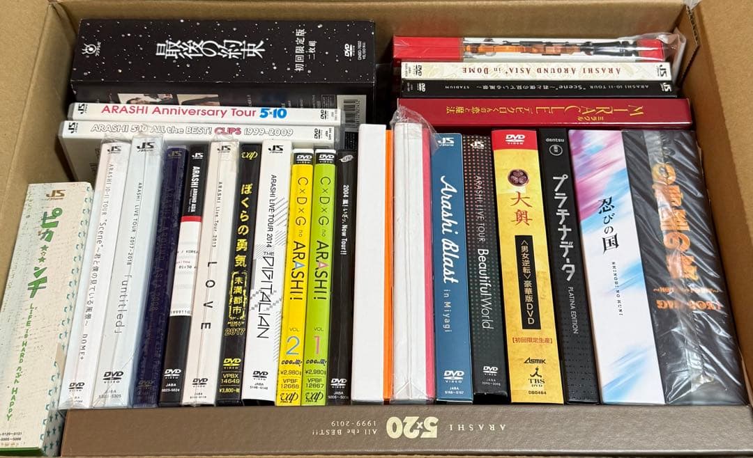 31本【嵐】ライブDVD 映画 ドラマ 初回BOX まとめてセット