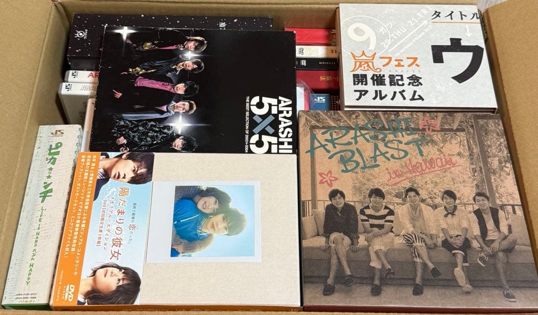 31本【嵐】ライブDVD 映画 ドラマ 初回BOX まとめてセット
