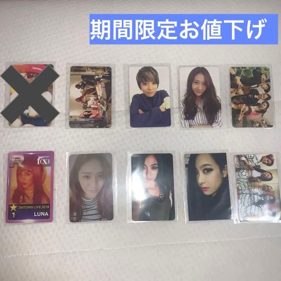 f(x) エフエックス 公式 トレカ