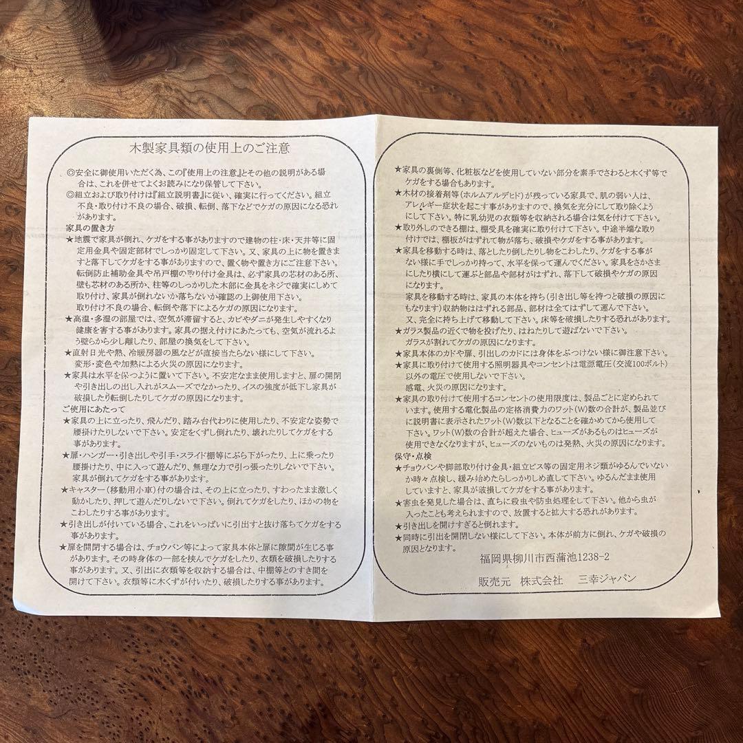 キッチンカウンター　120