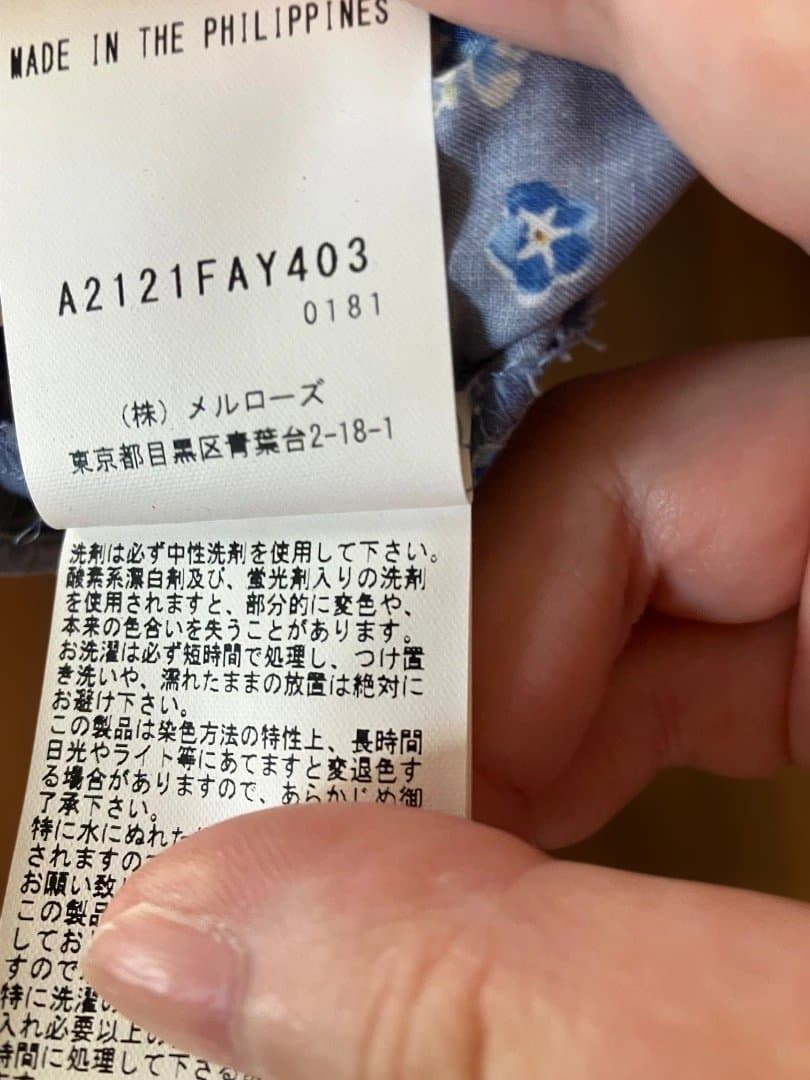 ピンクハウス　花柄　段々ワンピース