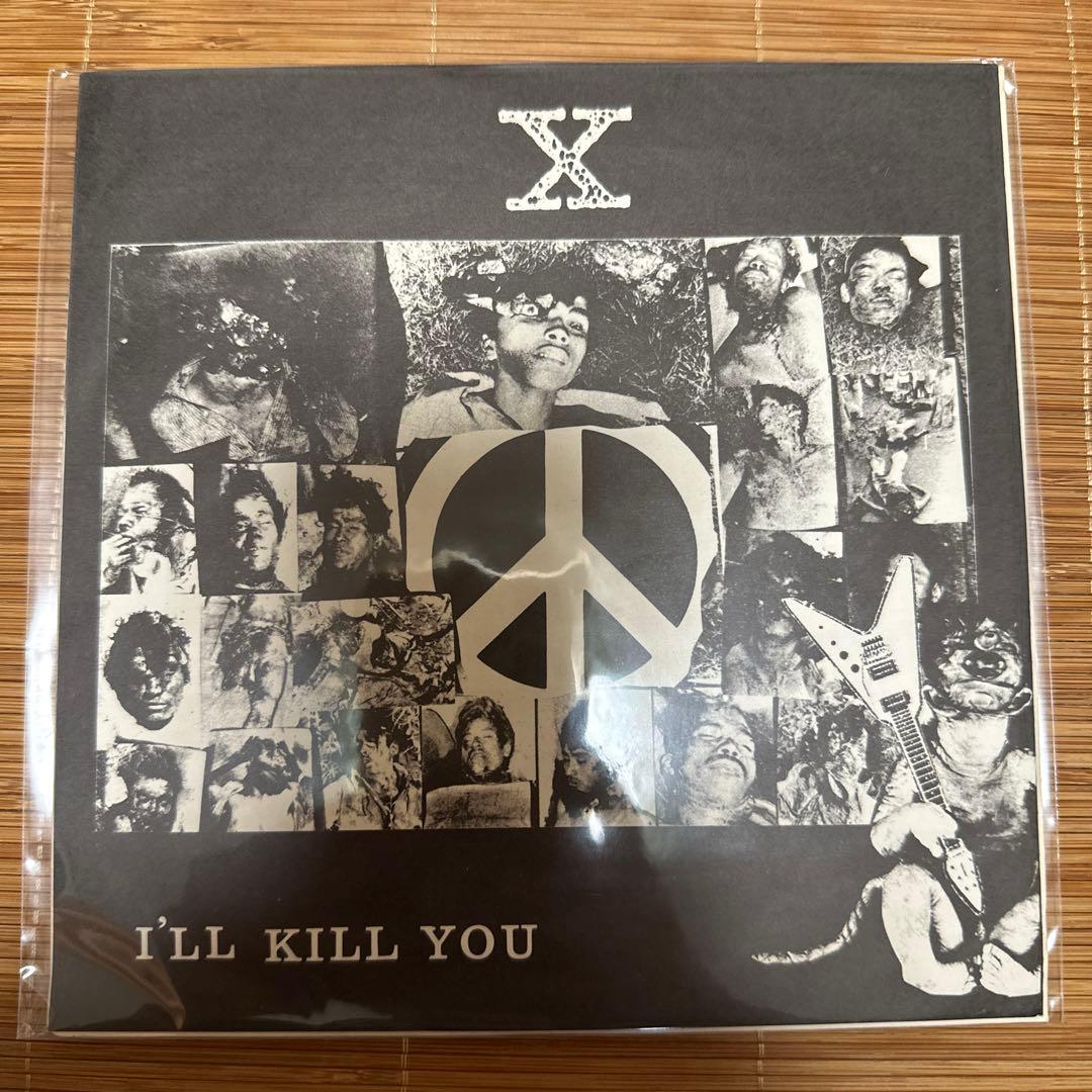 邦楽 X I'LL KILL YOU