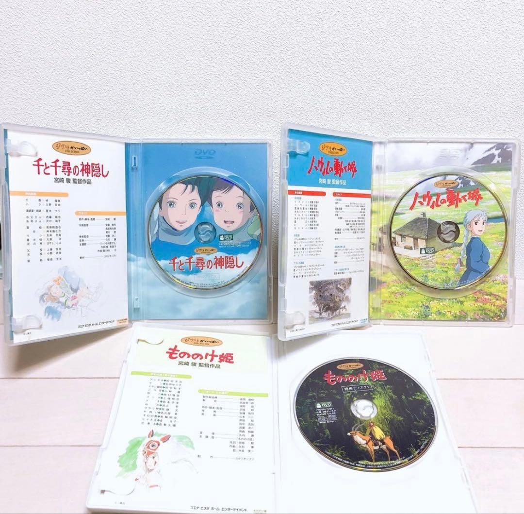 ジブリ＊宮崎駿監督＊人気8作品＊特典ディスク(正規ケース)DVDセット！