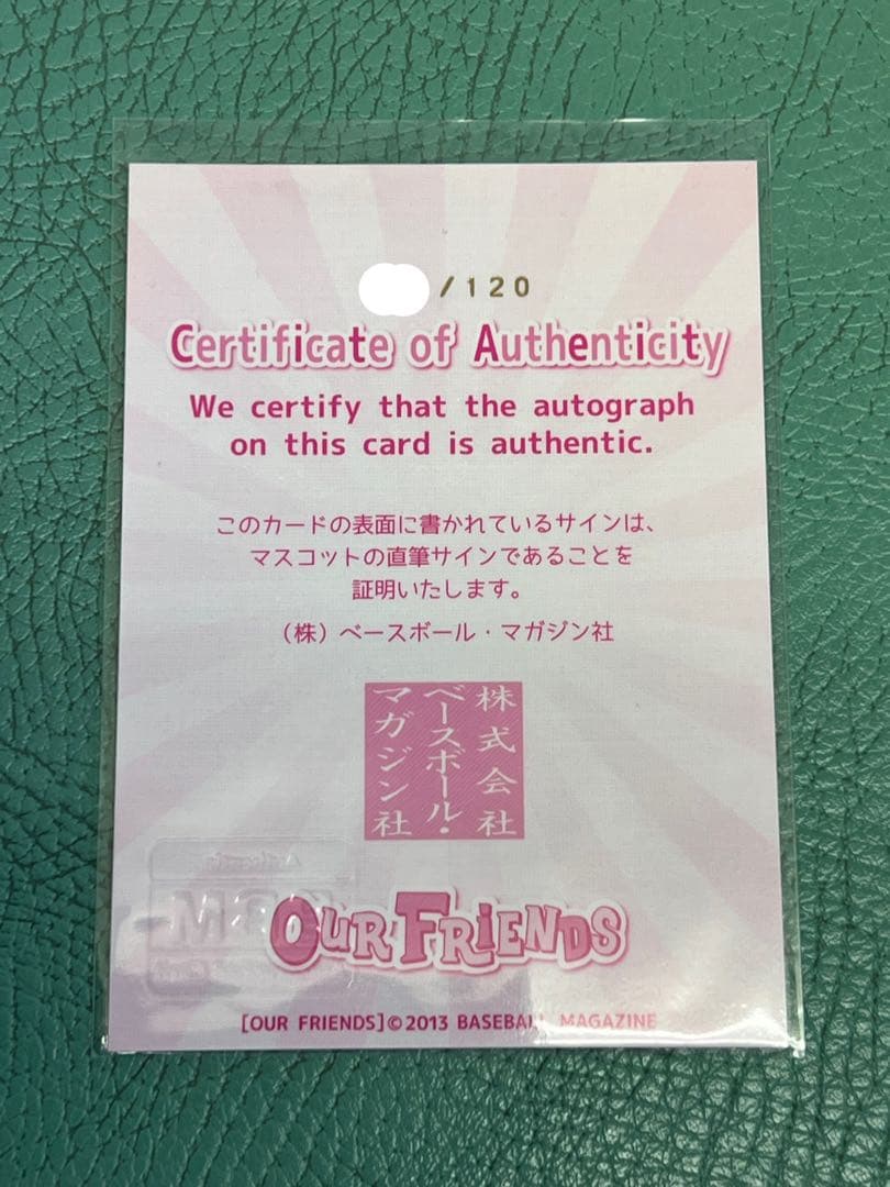 激レア‼️東京ヤクルトスワローズ マスコット燕太郎 えんたろう直筆サイン カード✨