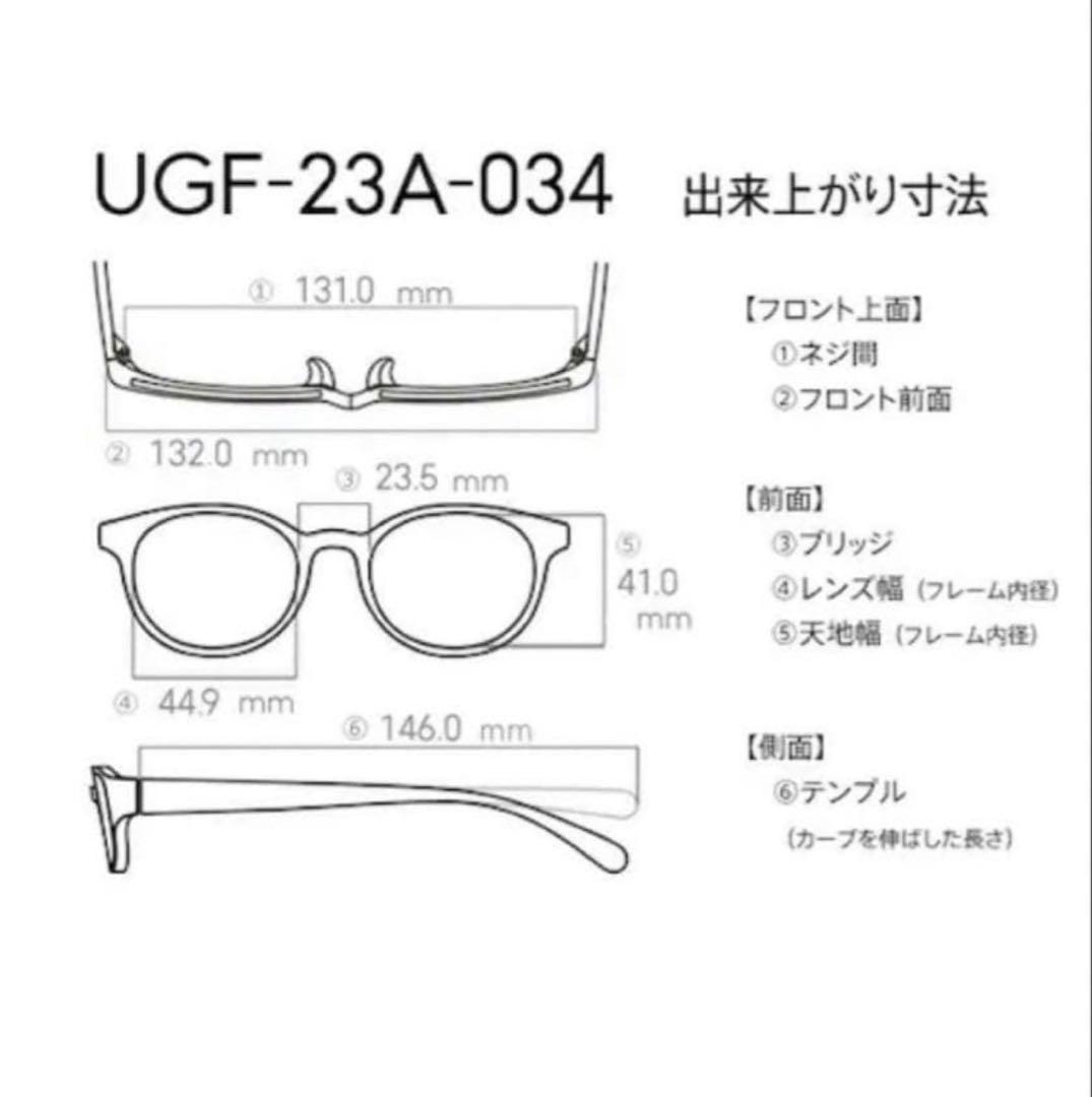 JINS×BEAMS TOY CLASSIC UGF-23A-034