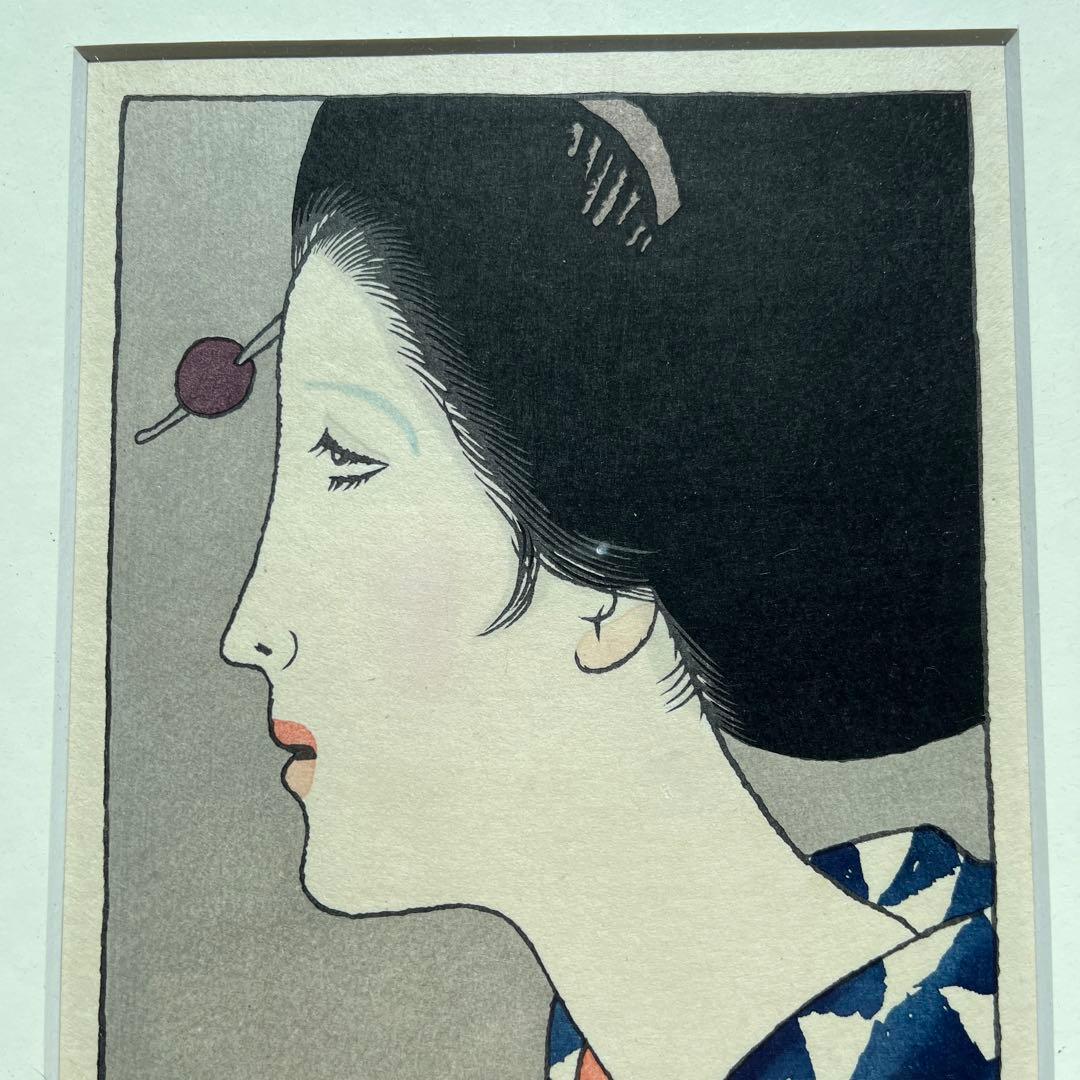 ⭕️竹久夢二　[ゆかたの女] 木版画　版元　港屋　未展示の美品　褪色無し