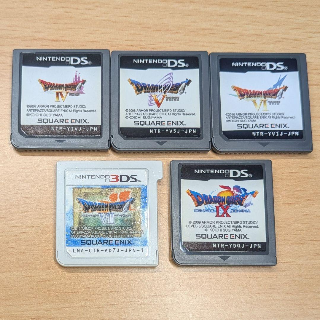 DS 3DS ソフト　ドラゴンクエスト シリーズ　まとめ売り　任天堂