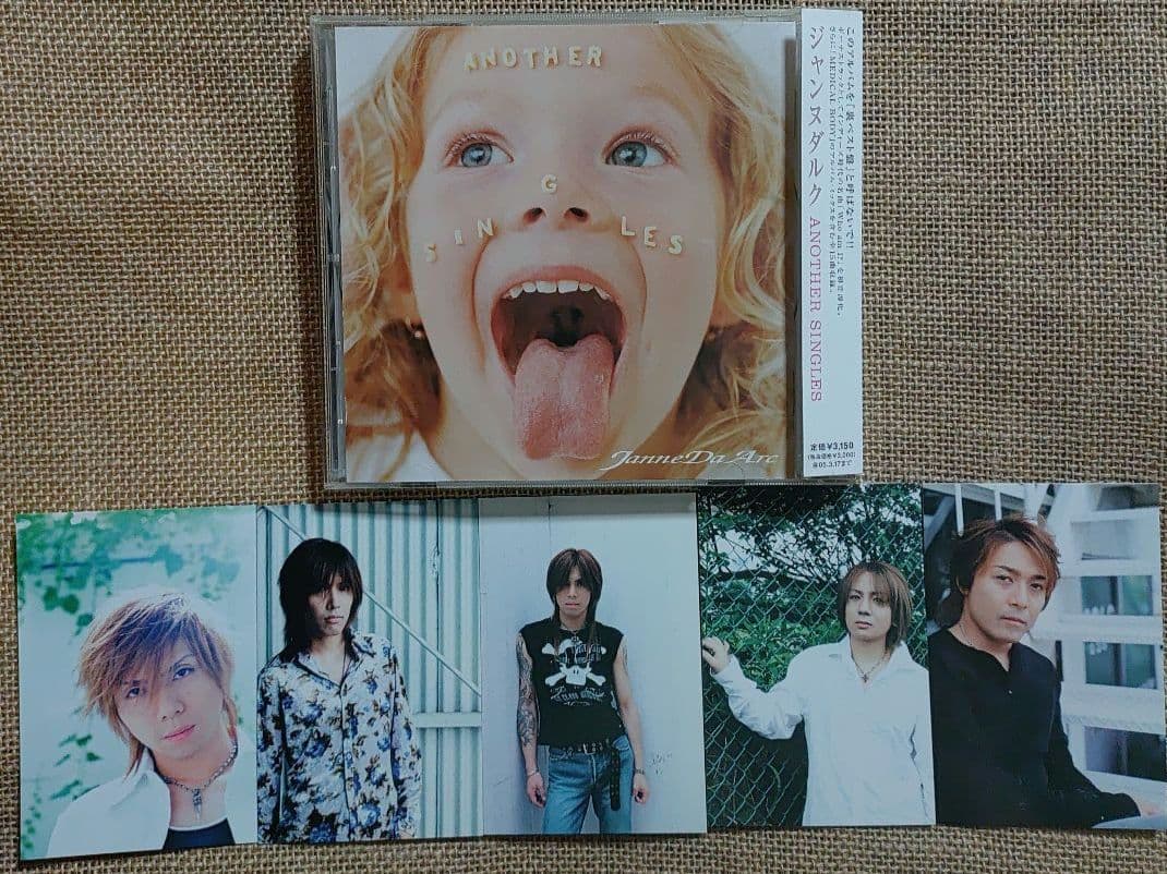 Janne Da Arc「ANOTHER SINGLES」初回限定盤