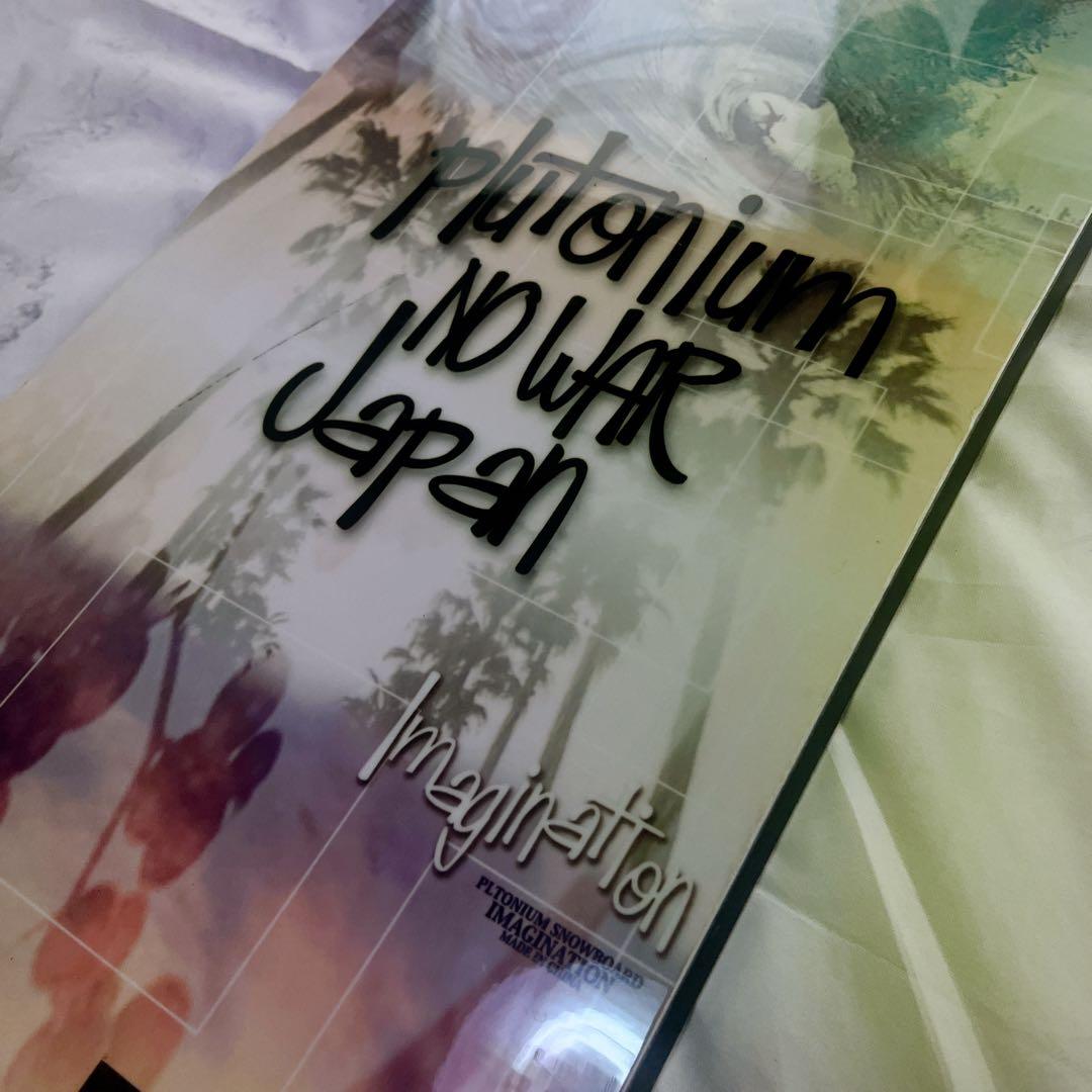 plutonium imagination 151 スノーボード ボード