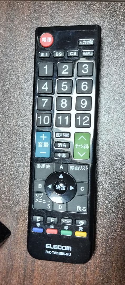 最終お値引♥高機能 FUNAI32インチ液晶テレビ