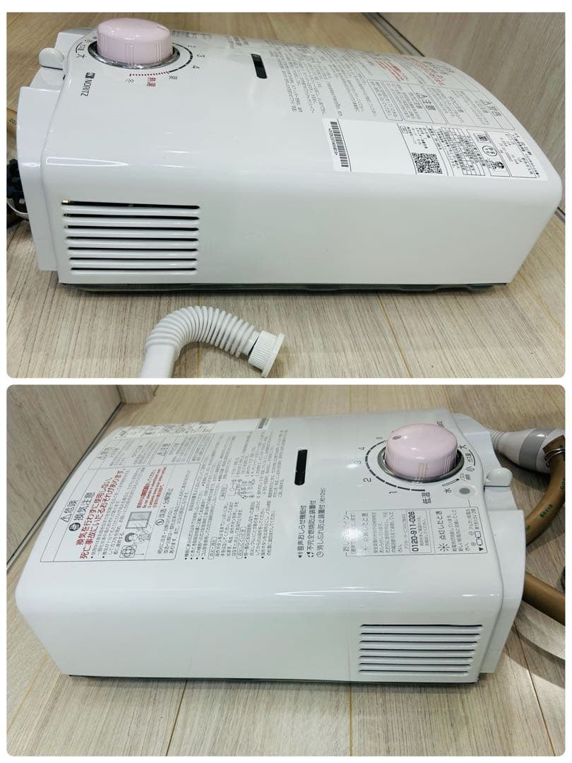 ✨25年製✨ノーリツ ガス瞬間湯沸器 PH-5BN-N 都市ガス用