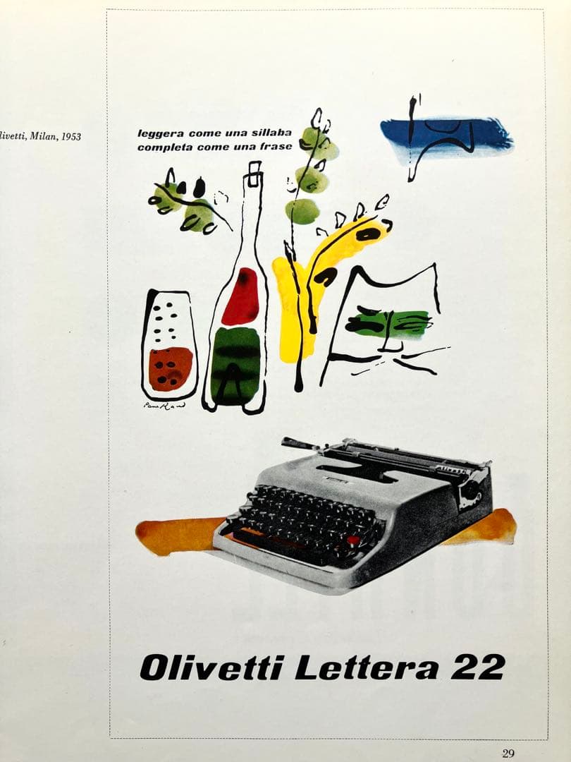 ポール ランド（Paul Rand)作品集/編集: 亀倉雄策　1959 造型社刊