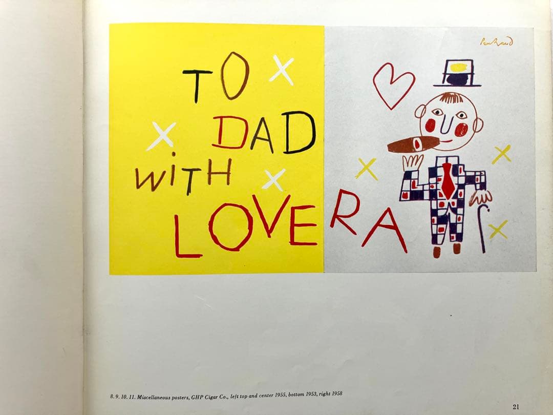 ポール ランド（Paul Rand)作品集/編集: 亀倉雄策　1959 造型社刊