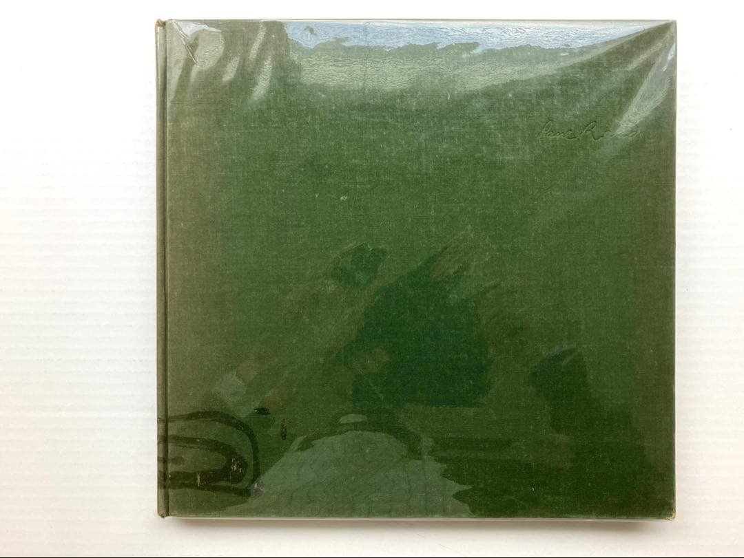 ポール ランド（Paul Rand)作品集/編集: 亀倉雄策　1959 造型社刊