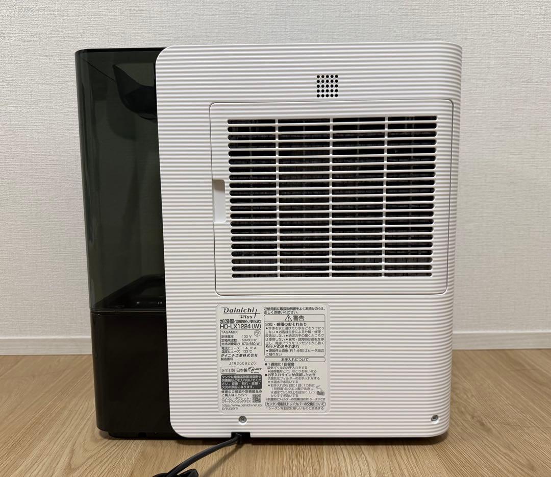 Dainichi HD-LX1224(W) 置き型加湿器