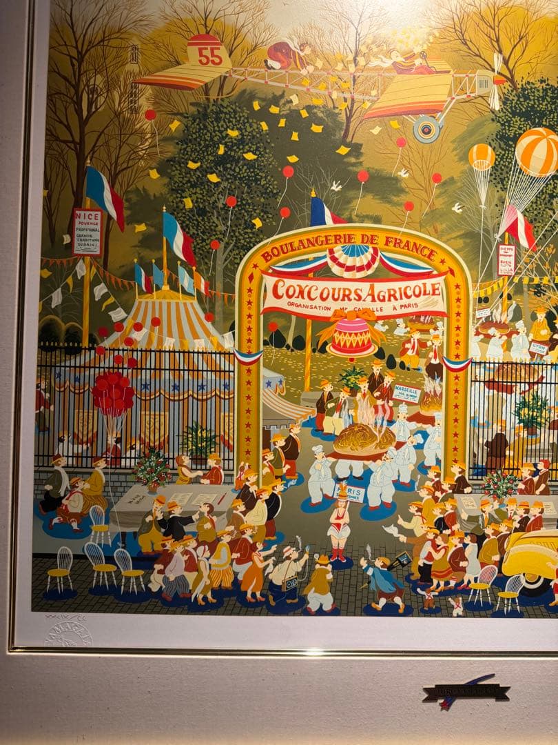 他の方発送× 大型作品　ヒロヤマガタ【ブローニュの森のベーカリー】