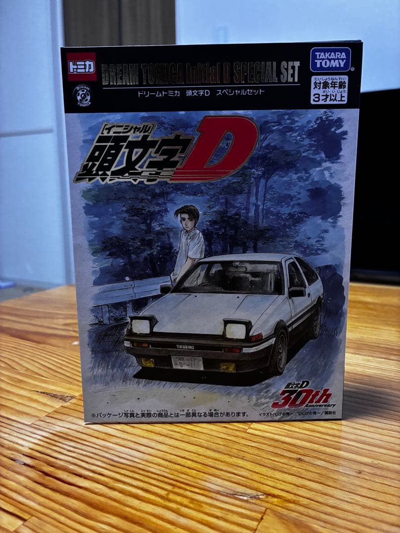 ドリームトミカ 頭文字D スペシャルセット 30th Anniversary