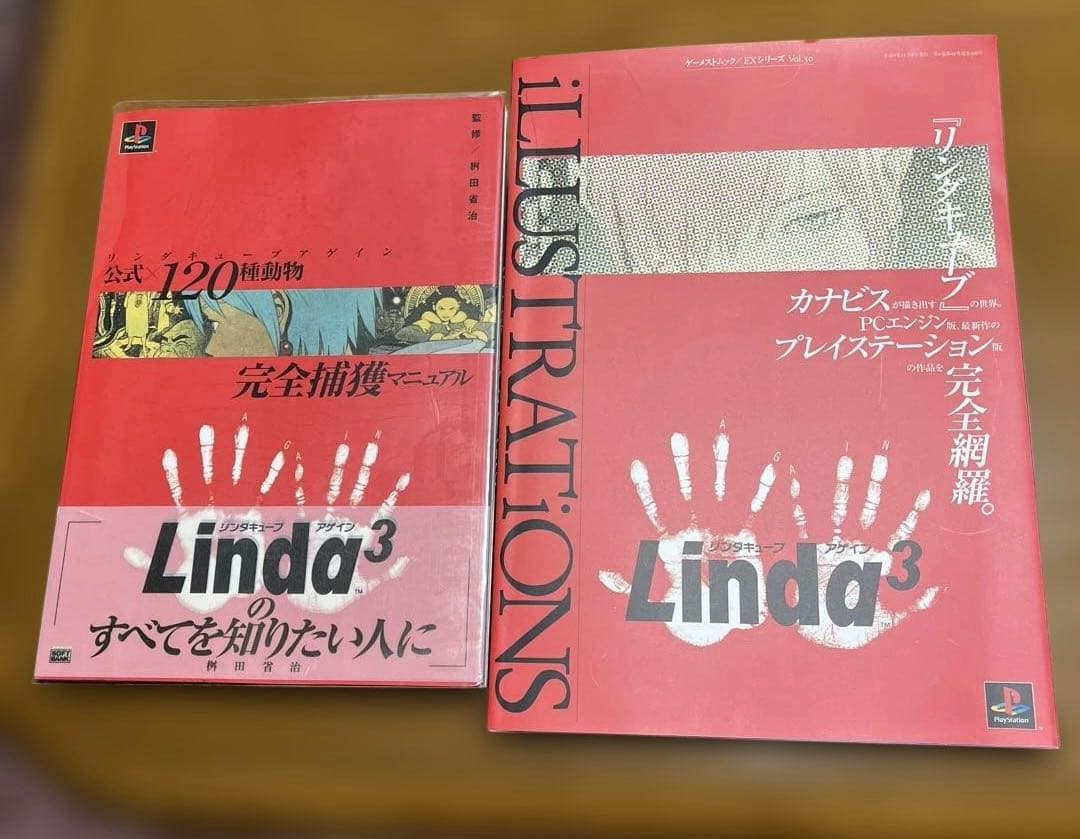 リンダキューブ イラストレーションズ アゲイン 公式 本 2冊とも初版