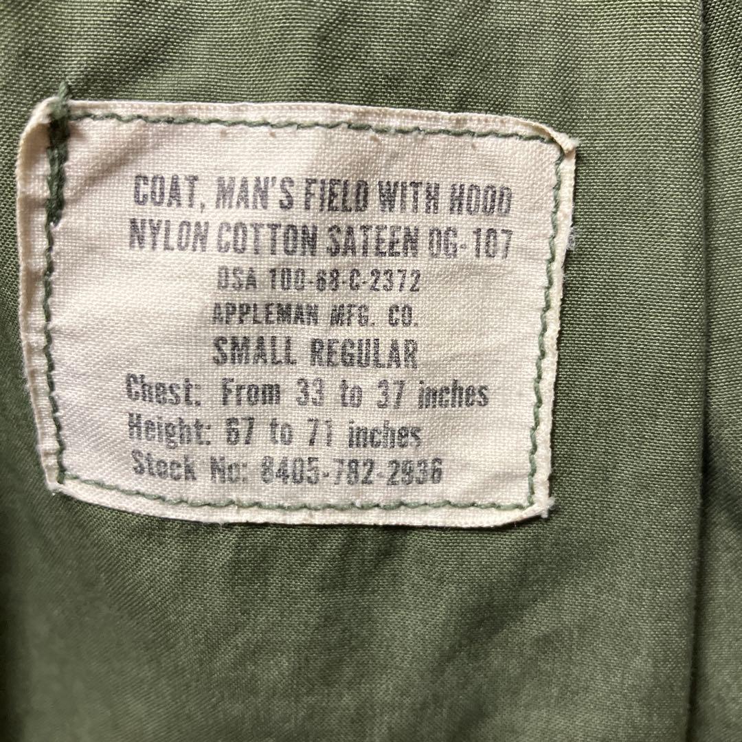 M–65 2nd フィールドジャケット　Ｓ–Ｒ