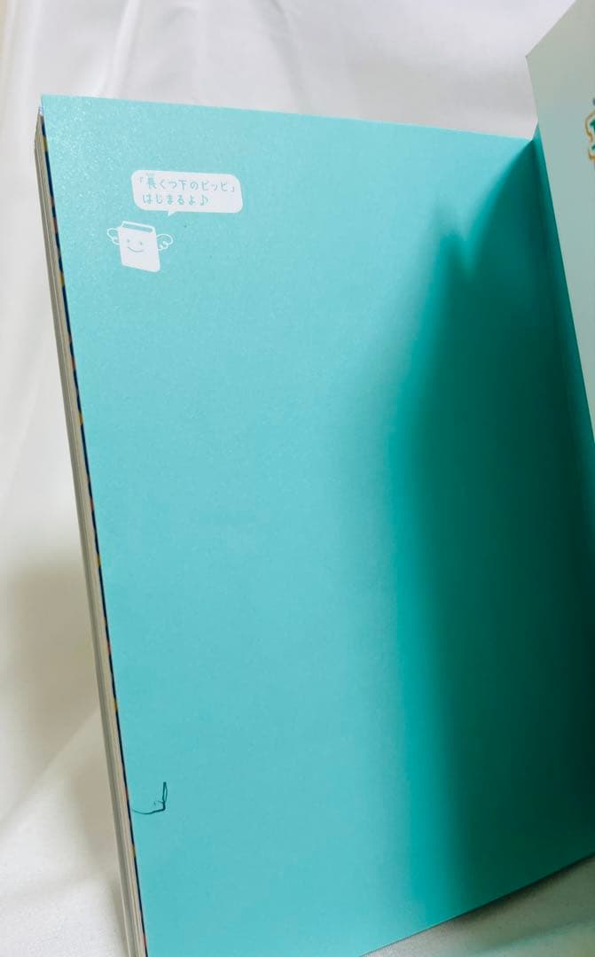 10歳までに読みたい世界、日本名作 計40冊セット