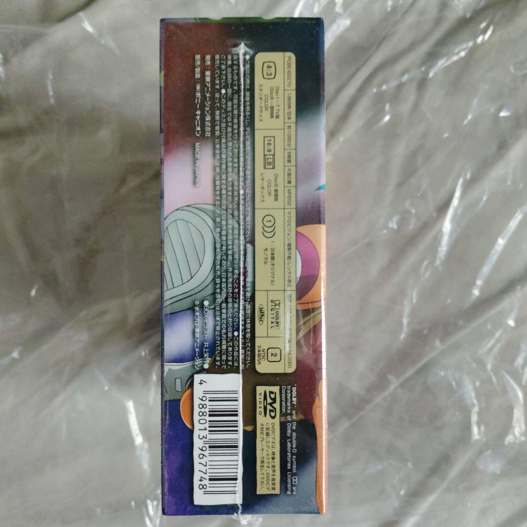 【新品未開封】悪魔くん コンプリートDVD-BOX