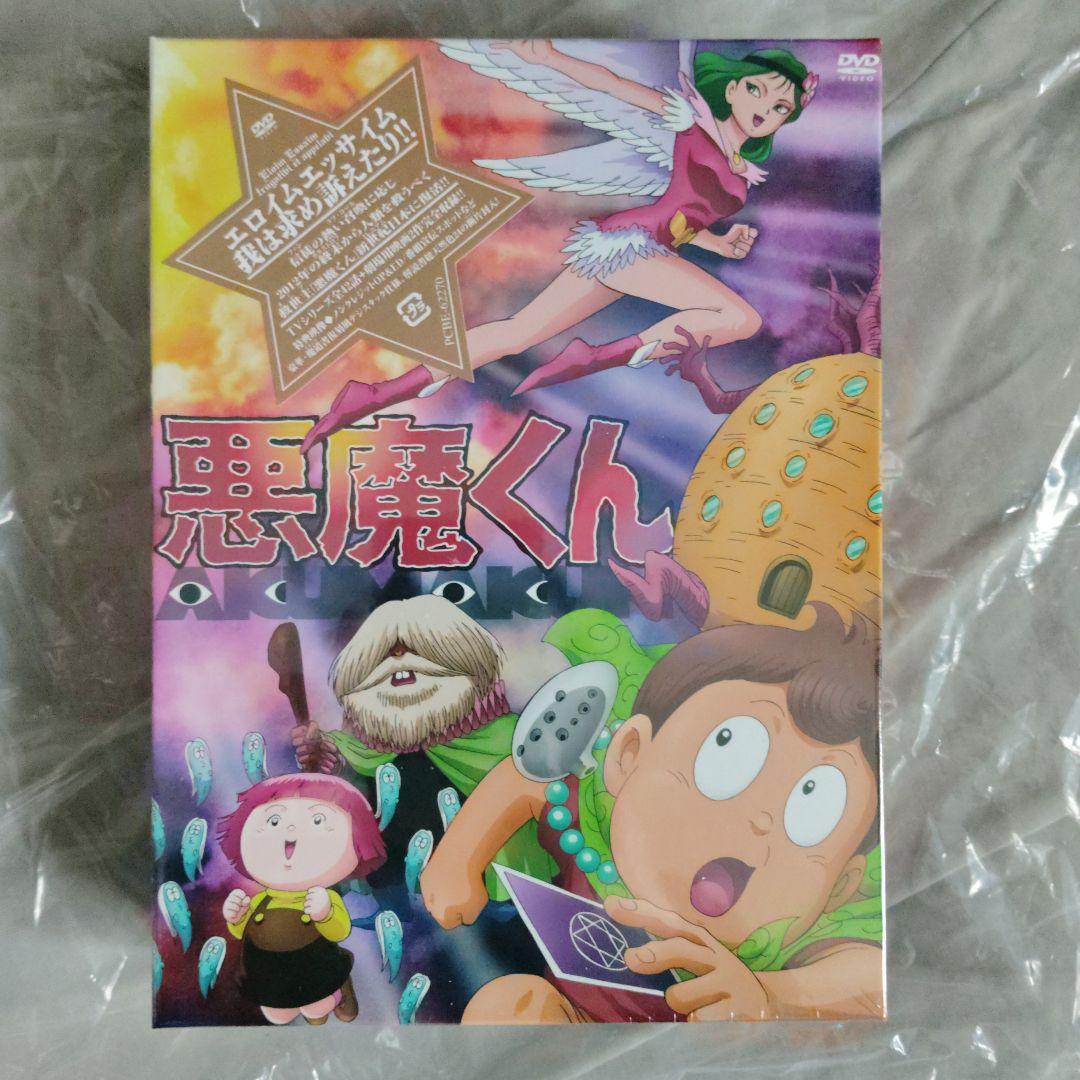 【新品未開封】悪魔くん コンプリートDVD-BOX