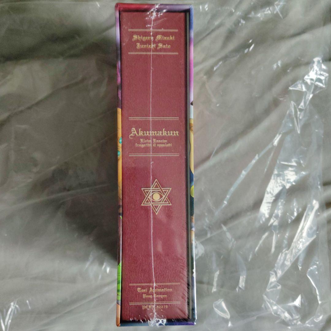 【新品未開封】悪魔くん コンプリートDVD-BOX