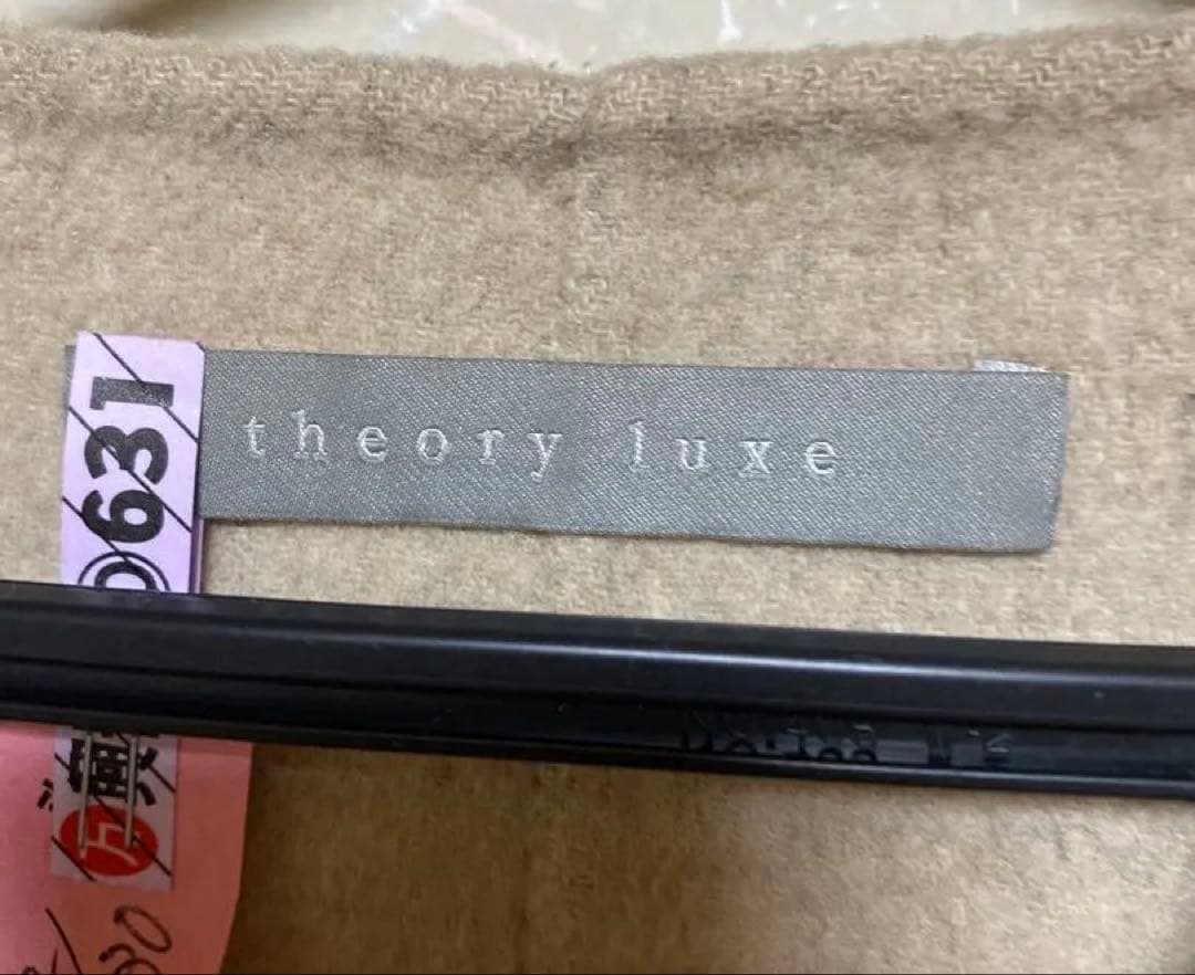 theory luxe ベージュ ロングコート