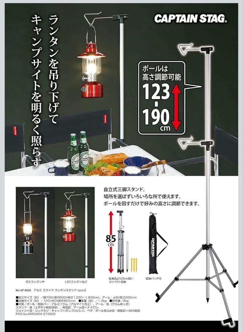 Coleman　リラックスフォールディングベンチ・チェアセット＋ランタンスタンド